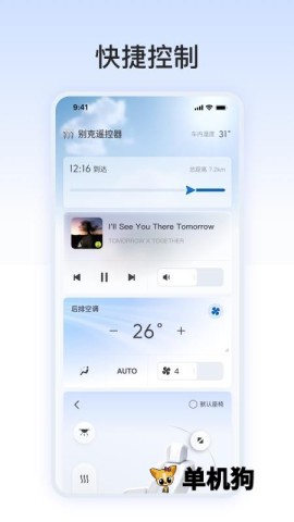 别克遥控器