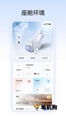 别克遥控器 第2张图