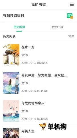 须凌新说 第1张图