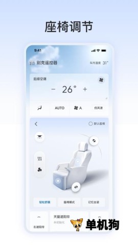 别克遥控器 第3张图