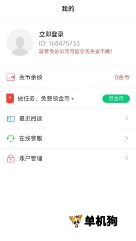 须凌新说