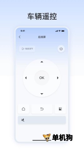 别克遥控器