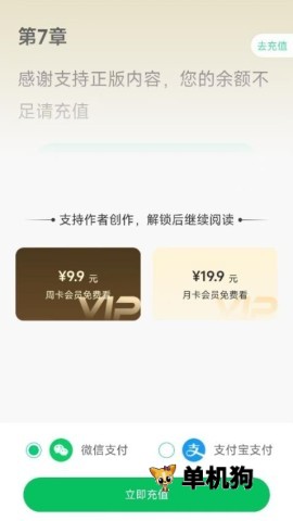 须凌新说