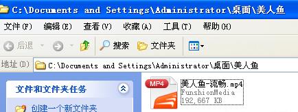 风行视频3.0.6.101官方正式版