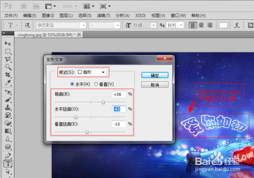 Photoshop CS5 中文破解版