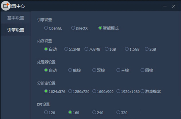 腾讯手游助手 2.0.12415.123 官方版