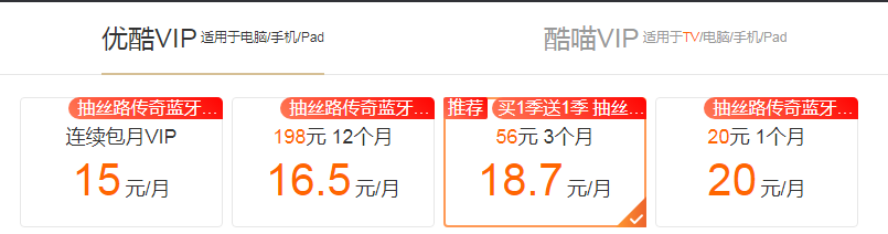 爱奇艺PPS影音 6.8.89.6786 官方最新版