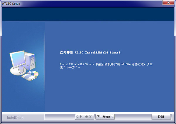 虹光at160扫描仪驱动 5.70.0505 官方版