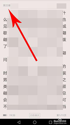 追书神器 4.48.1 安卓免费版