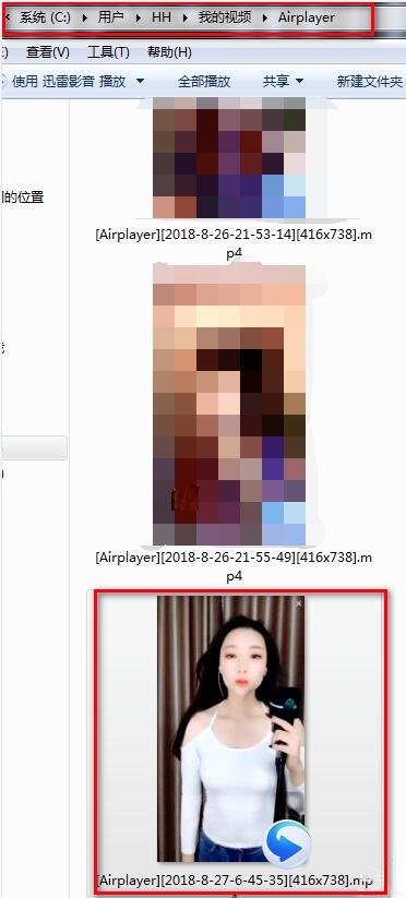 苹果录屏大师(AirPlayer) 1.0.2.0 官方版