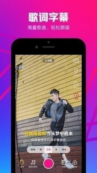 腾讯微视