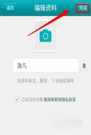 腾讯微视