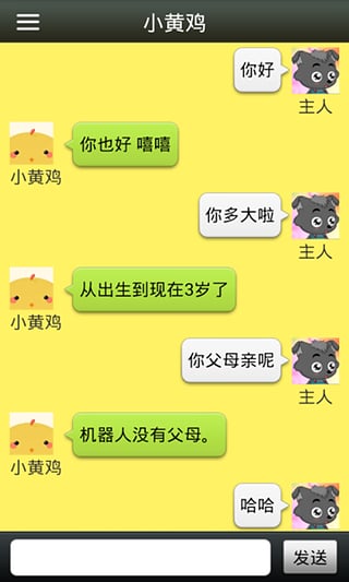 小黄鸡 6.8.6.5 安卓版