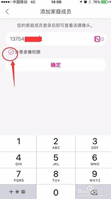 和目 4.4.2 安卓版