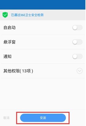 当贝助手 2.7.9 TV版