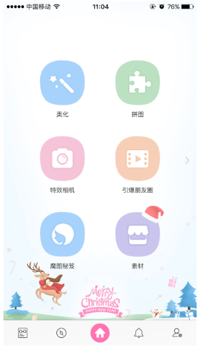 百度魔图