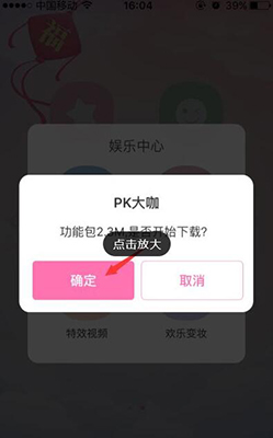 百度魔图