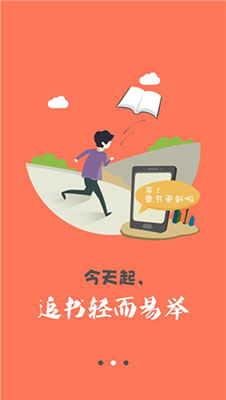 百度书城
