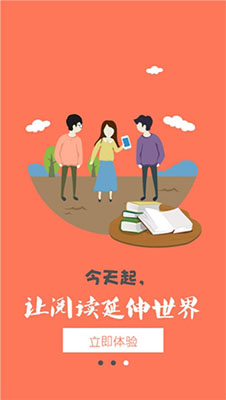 百度书城 1.4.2.01