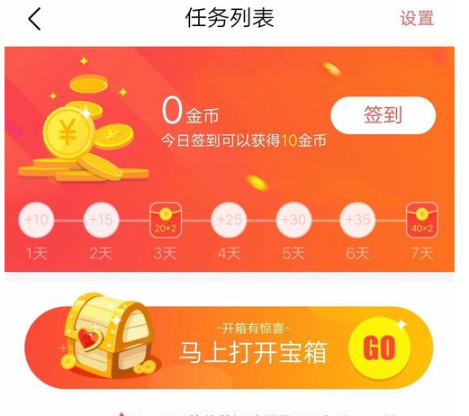 今日头条