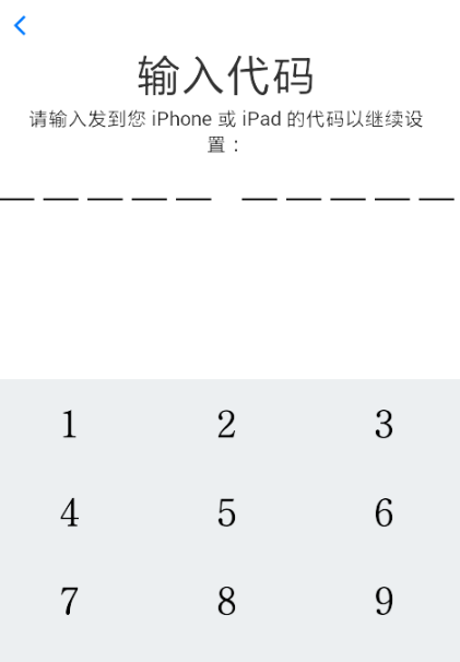 转移到iOS 2.10.0 官方版