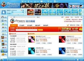 浩方对战平台 7.5.1