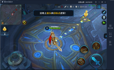 腾讯手游助手 2.0