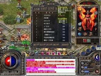 热血传奇十周年完整客户端