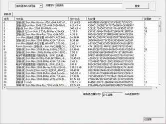 无限制搜索工具 6.4.8