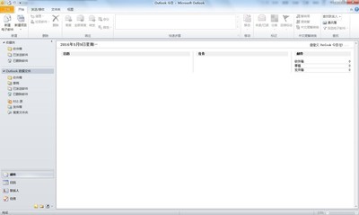 Microsoft Outlook 2010