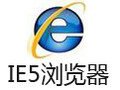 Internet Explorer 5.5