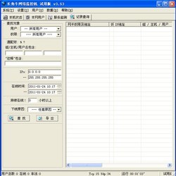 网络执法官(长角牛网络监控机) 3.90