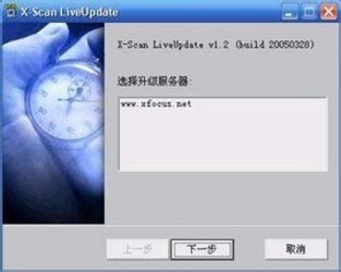 X-Scan 3.3中文版