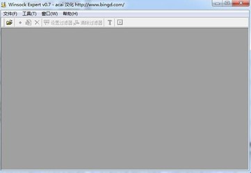 WinSock Expert(抓包工具) 0.7
