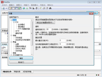 FileZilla Server 0.9.60