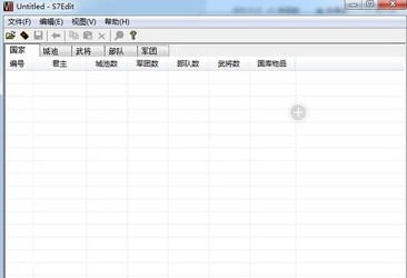 三国群英传7修改器 绿色版