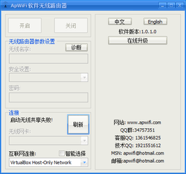 ApWiFi 免费版