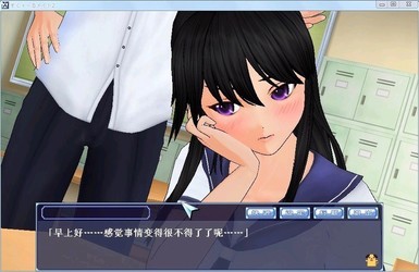 同校生