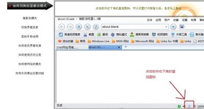 瑞影浏览器 3.3.0