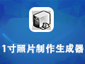 IP地址隐藏者 1.8.0.9