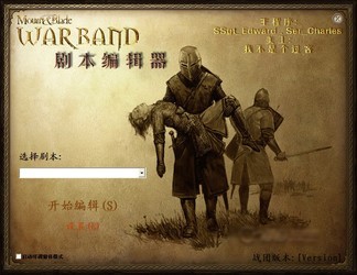 魔球(骑马与砍杀魔球修改器) 4.21