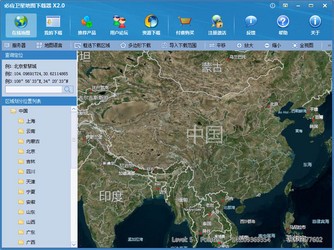 Bing必应卫星地图免费下载器 2.2.807