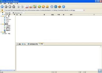 Free Download Manager 6.6