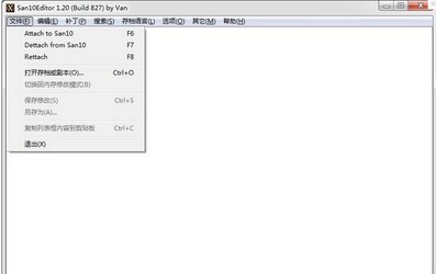 三国志10威力加强版修改器 1.10
