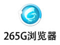 265G游戏浏览器 3.4