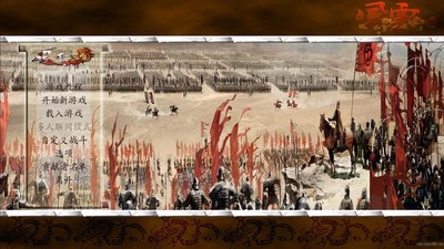 骑马与砍杀战团mod:风云三国 2.8