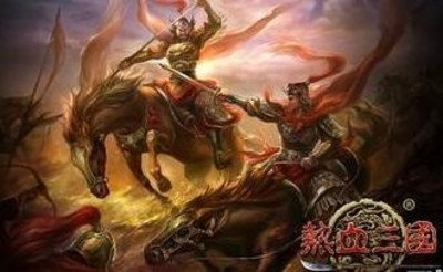 热血三国单机版 1.2