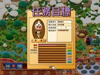 富甲天下5 中文版