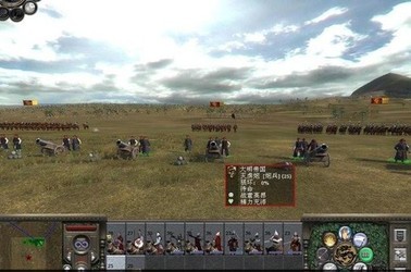 中世纪2全面战争:大明远征军MOD