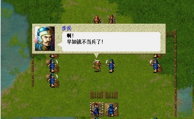 曹操传MOD大全